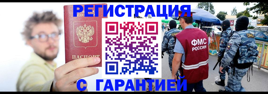 форма № 3 в Радужном