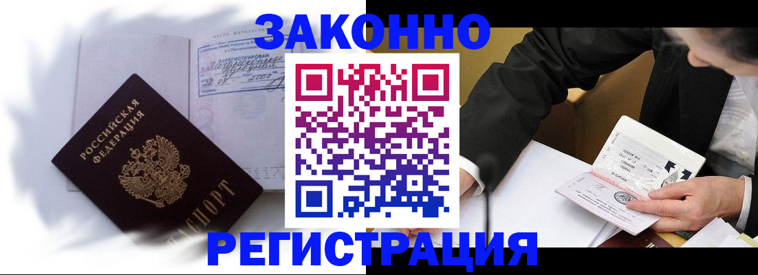 помощь с документами для детского сада в Радужном